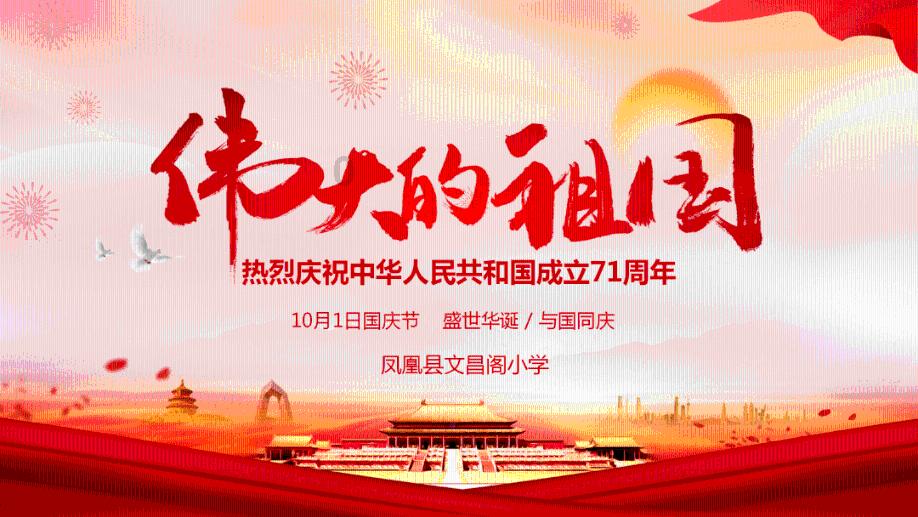 小猫钓鱼游戏龙王版有船